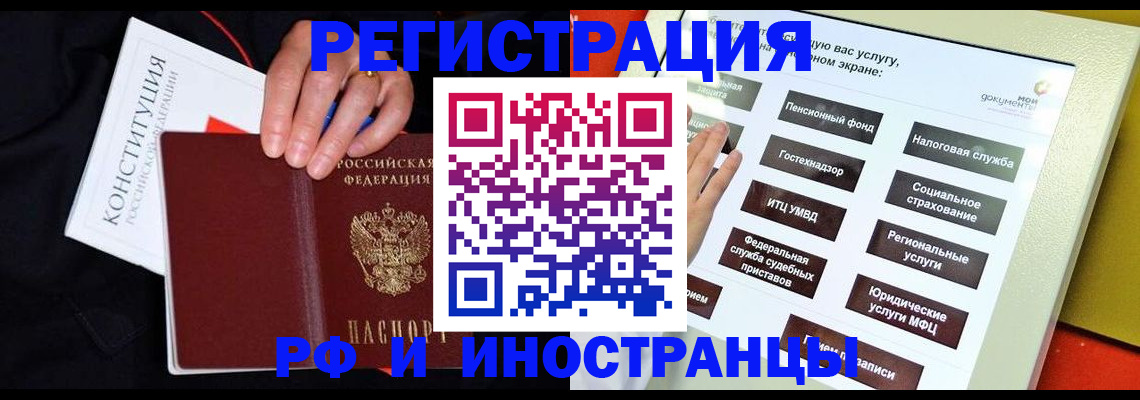 пропишу в квартире в Ельце